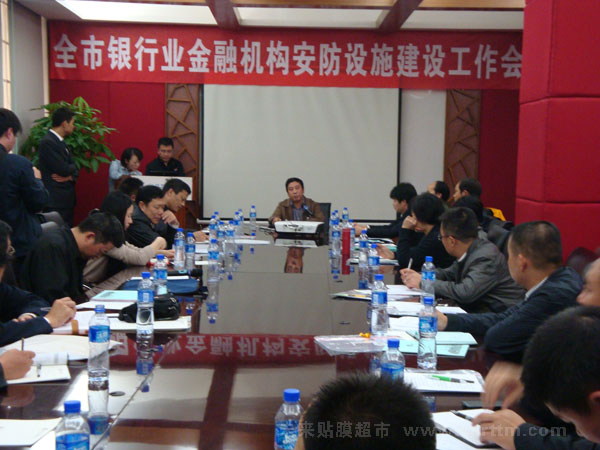 市公安局领导对会议进行总结