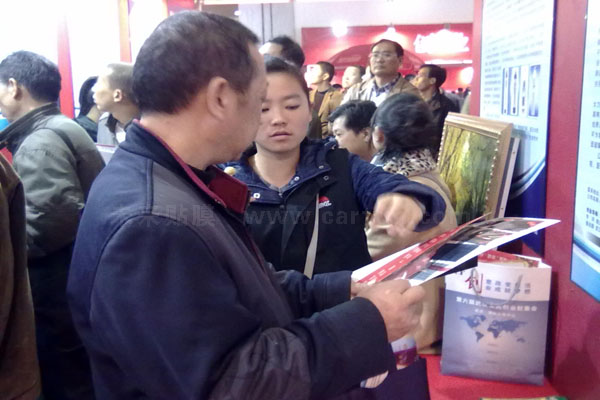 展会上现场参观洽谈