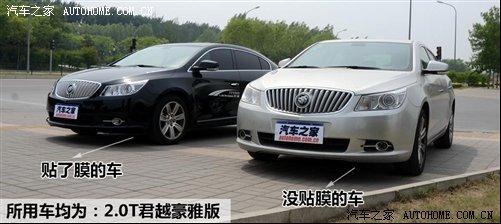贴膜前后对比 贴膜前后对比