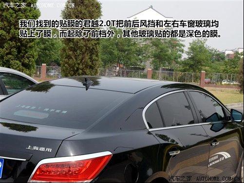 贴膜的君越 贴膜的君越