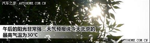 实验时实地的气温 实验时实地的气温