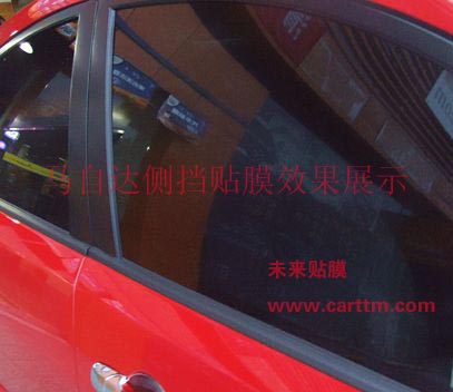 马自达侧挡贴膜效果展示