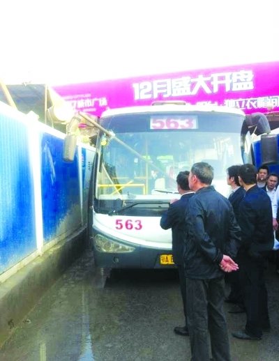 公车惊魂