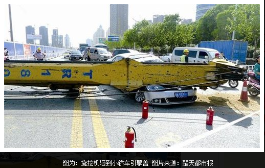 汉阳旋挖机倒塌砸扁行驶中轿车 女司机夺门痛哭